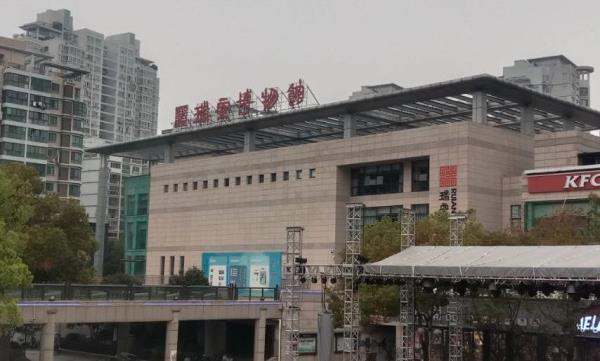 瑞安市博物馆