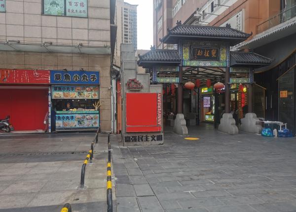 常州双桂坊