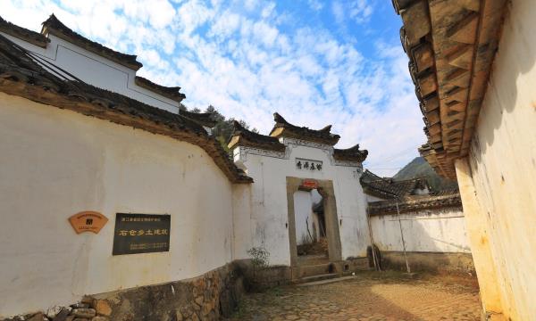 石仓清代民居群