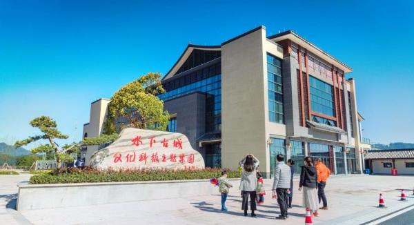 水下古城文化科技主题乐园