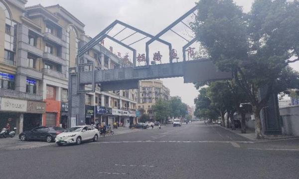 三挺路夜市