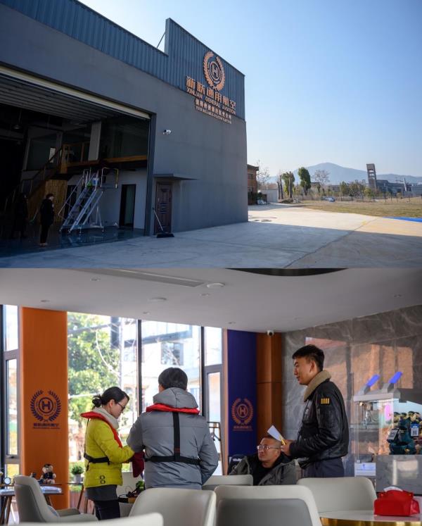 建德航空小镇