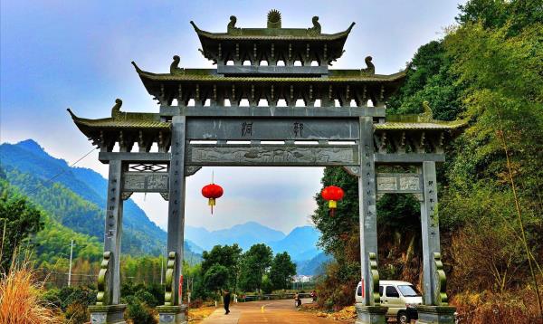 郭洞古生态村