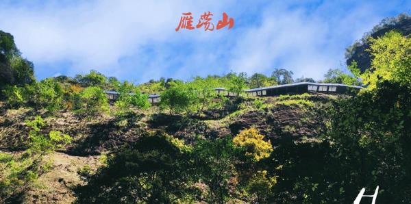 小龙湫