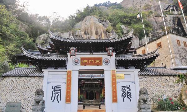 温岭水云硐