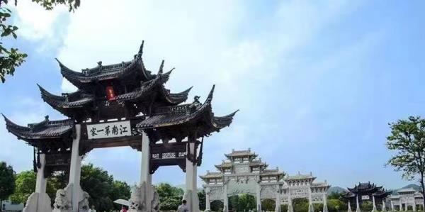 江南第一家