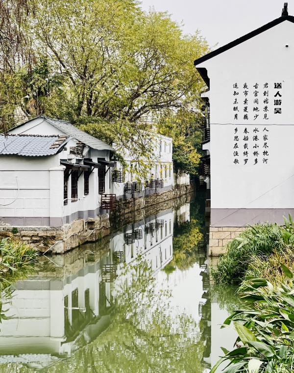 十全街