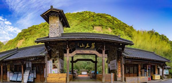 药王山