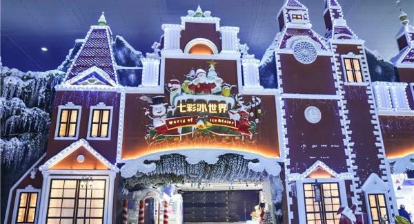 无锡热雪奇迹