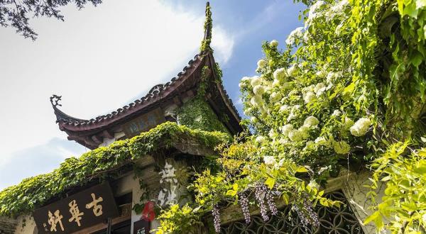 惠山古镇