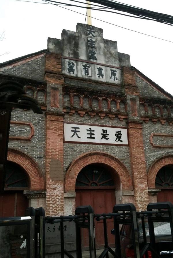 天主堂