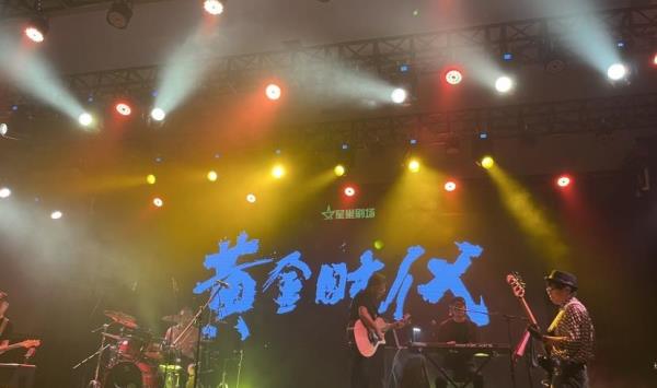 宁波星巢剧场