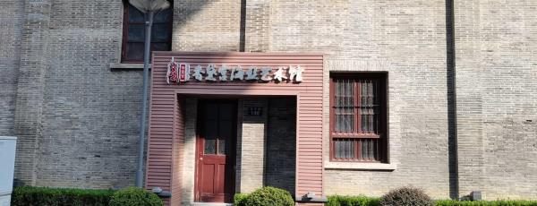 香黛宫海丝艺术馆
