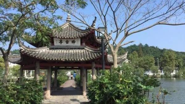 慈湖公园-师古亭