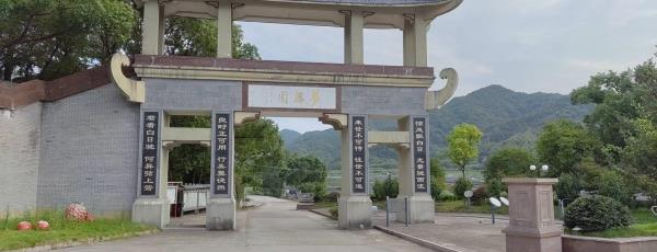 宁波奉化富硒谷市级森林公园