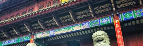 东关帝庙