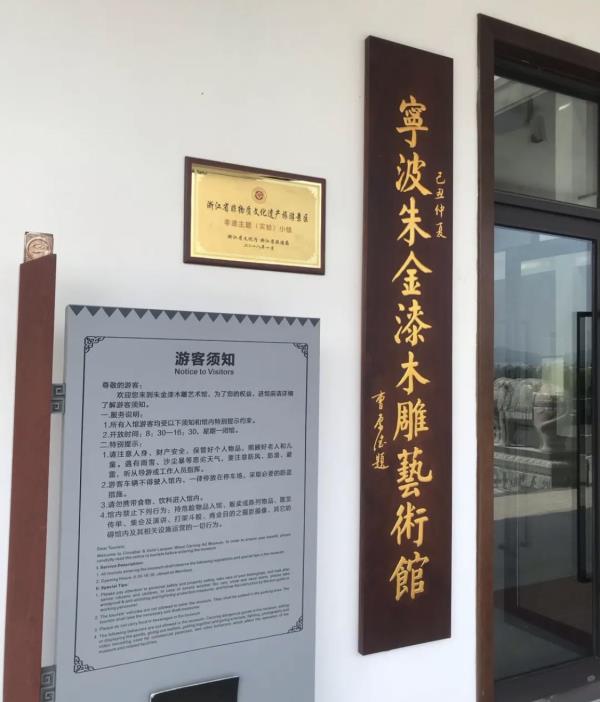 朱金漆木雕艺术馆