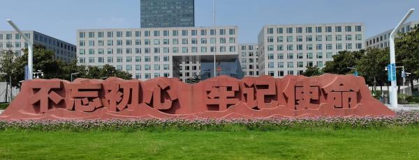 宁波市市民广场