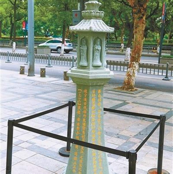 宋・元天妃宫遗址