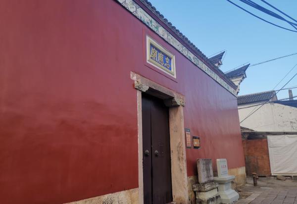 忠应庙