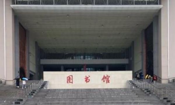宁波工程学院图书馆