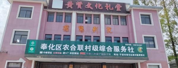 梅鹤剧院