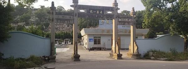 龙一墓区