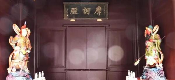 摩诃殿