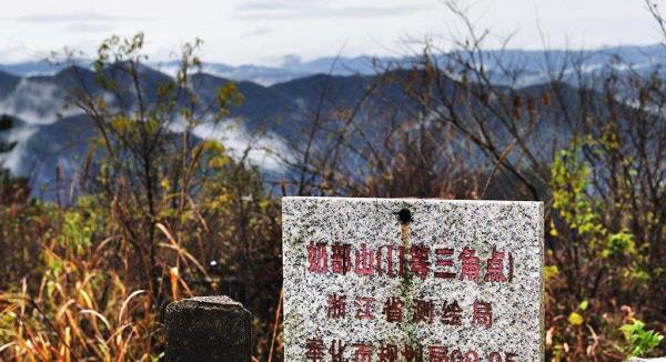 奶部山