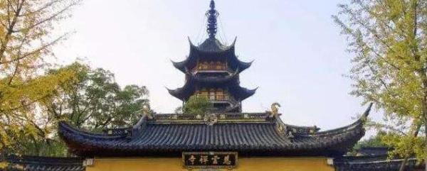 鄞州慈云禅寺