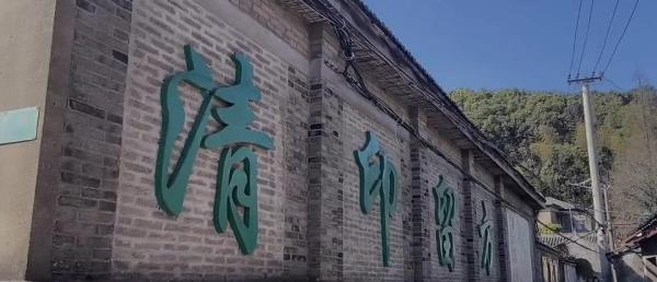 晚清深宅大院