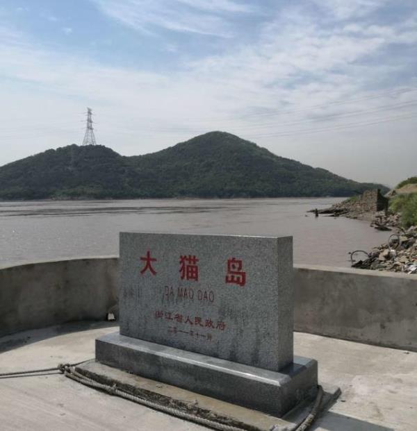 大猫岛