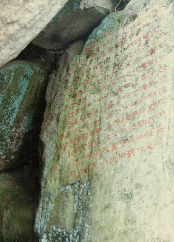 石公馆