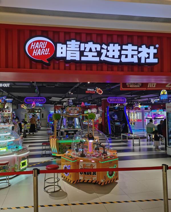 进击者台球俱乐部