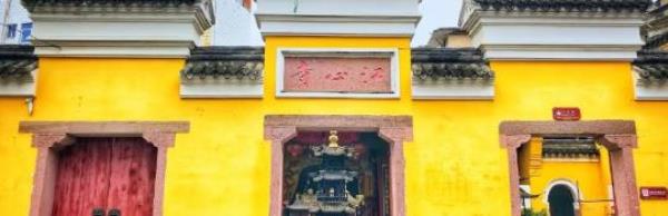 江心寺