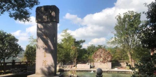 宁波市鄞州区桃源书院