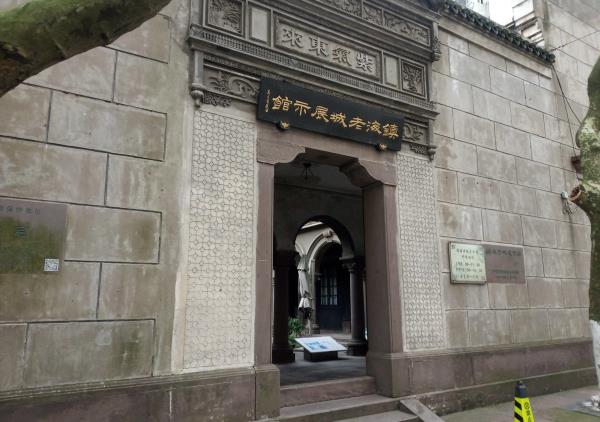 镇海老城展示馆