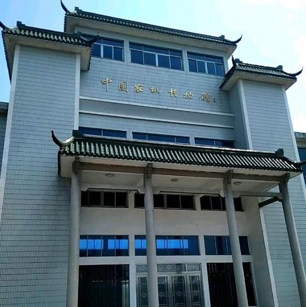 中国农机博物馆