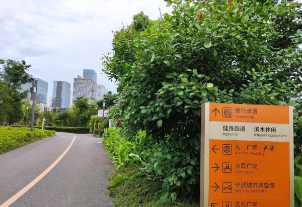 市民广场