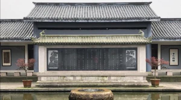 余姚市四明山书画院博物馆