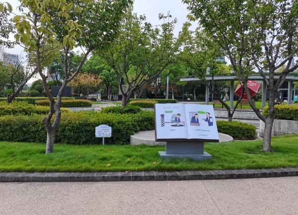白沙公园