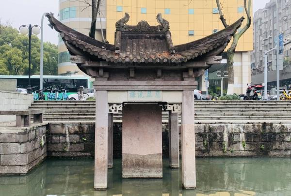 水则碑