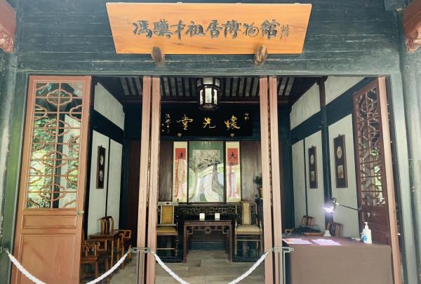 冯骥才祖居博物馆
