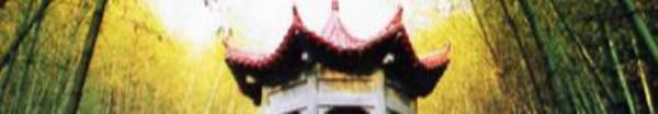 奉化法海禅寺