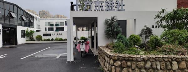 十方东进社