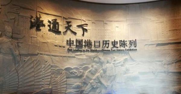 中国浙东越窑青瓷博物馆