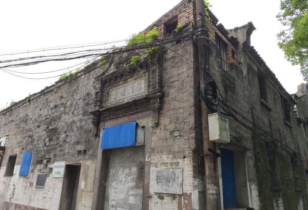 桂芳巷陈宅