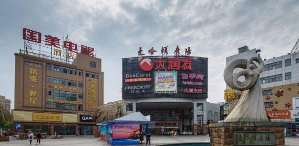 曼哈顿广场