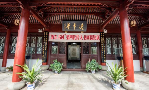 贺秘监祠
