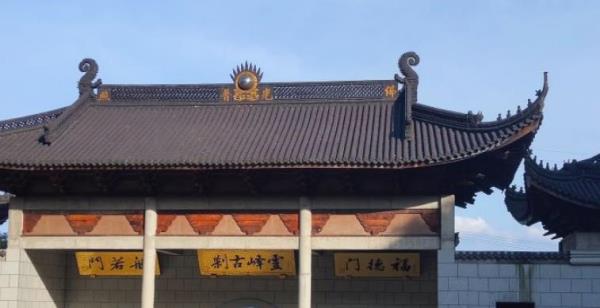 灵峰禅寺